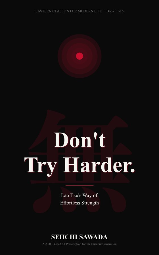 Cover of “Don't Try Harder”